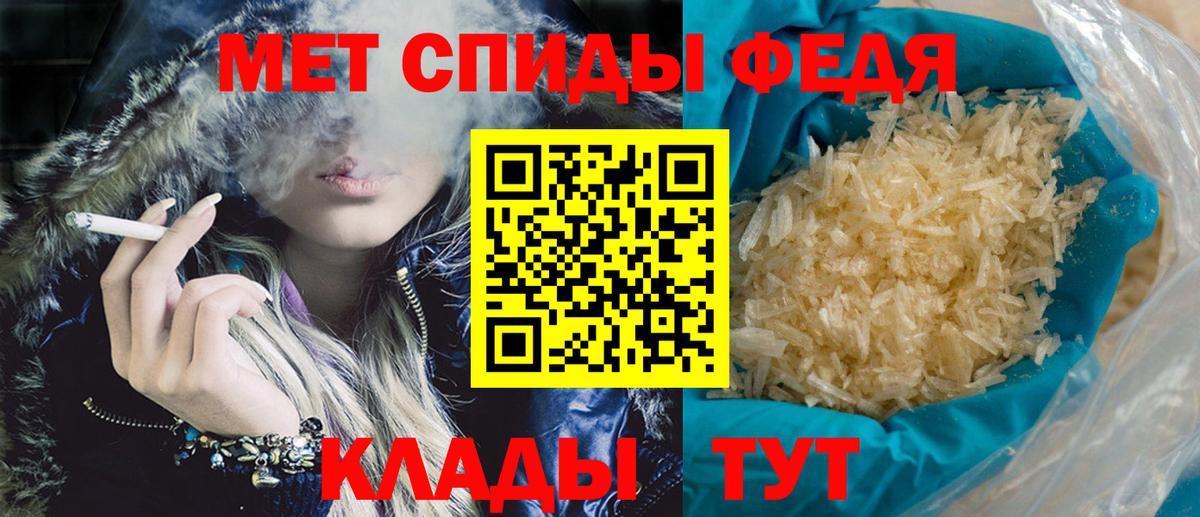 АМФ 97% Новозыбков