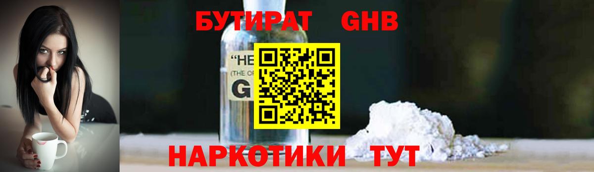 ГАШИШ  Лсд 25  Мефедрон кристаллы  Новозыбков  МАРИХУАНА  Вход с VPN 
