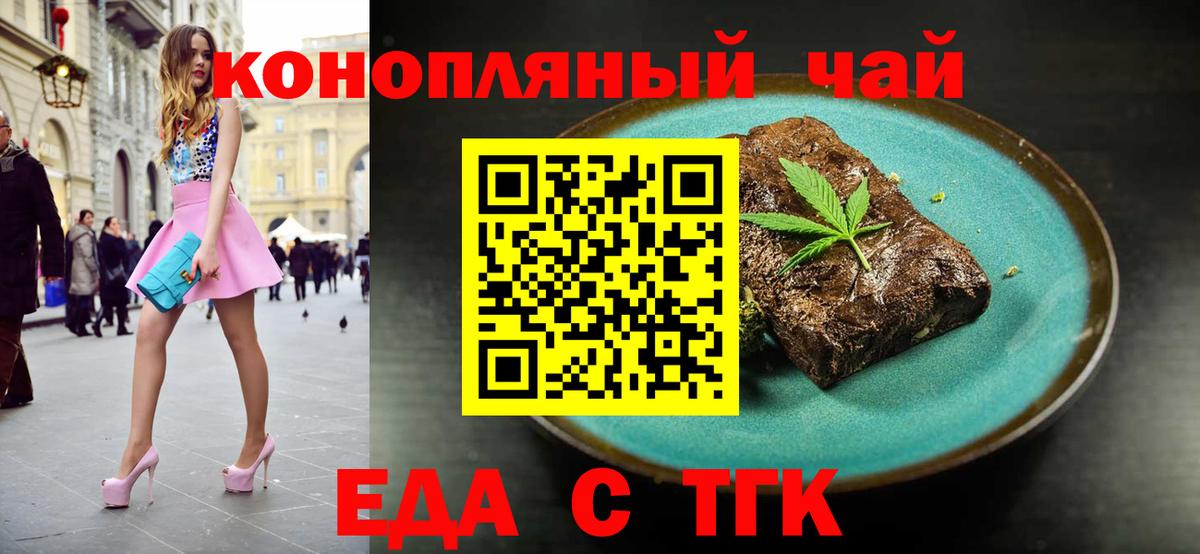  COCAIN Новозыбков