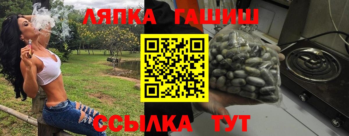 Новозыбков  ГАШИШ хэш  Гашиш убойный  купить наркотики цена  Вход с VPN 