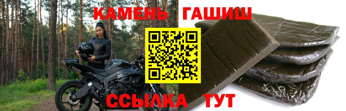 Гашиш Ice-O-Lator Новозыбков