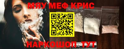 амф Славгород