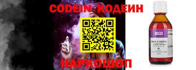 MDMA Сланцы