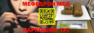 амф Славгород