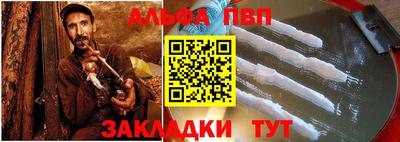 меф VHQ Славянск-на-Кубани