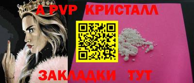 меф VHQ Славянск-на-Кубани
