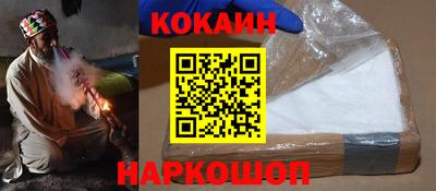 меф VHQ Славянск-на-Кубани