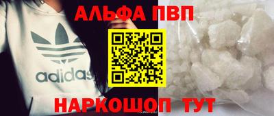 меф VHQ Славянск-на-Кубани