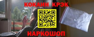 меф VHQ Славянск-на-Кубани