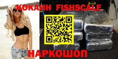 меф VHQ Славянск-на-Кубани