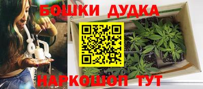 MDMA Сланцы