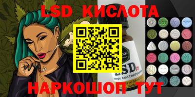 меф VHQ Славянск-на-Кубани