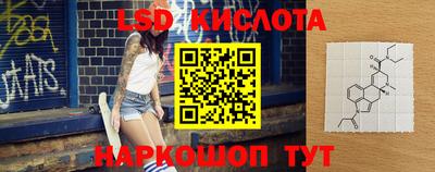 MDMA Сланцы