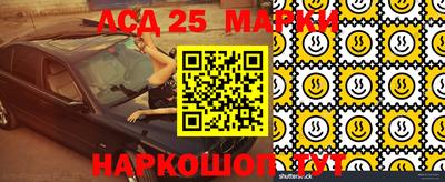 MDMA Сланцы