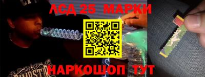 меф VHQ Славянск-на-Кубани