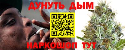 меф VHQ Славянск-на-Кубани
