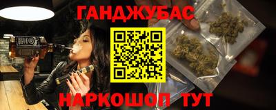 MDMA Сланцы