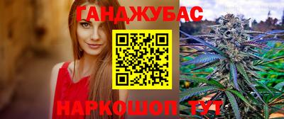 MDMA Сланцы
