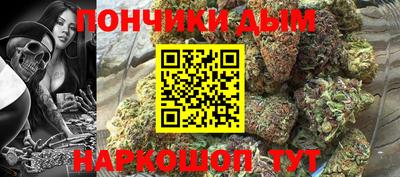 меф VHQ Славянск-на-Кубани