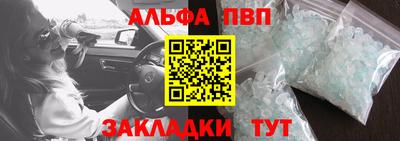 меф VHQ Славянск-на-Кубани