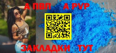 меф VHQ Славянск-на-Кубани