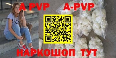 амф Славгород