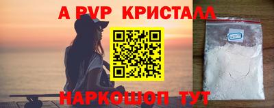 амф Славгород