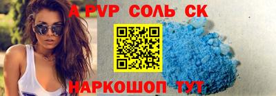 меф VHQ Славянск-на-Кубани