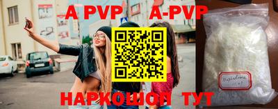 меф VHQ Славянск-на-Кубани