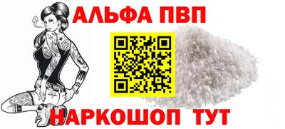 амф Славгород