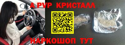 амф Славгород
