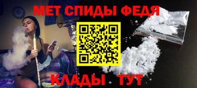 амф Славгород