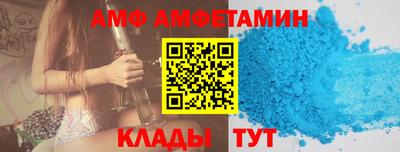 меф VHQ Славянск-на-Кубани