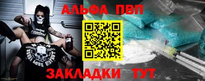 амф Славгород