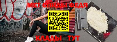 MDMA Сланцы