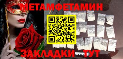 MDMA Сланцы