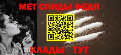 амф Славгород