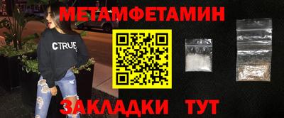 MDMA Сланцы