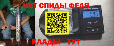 MDMA Сланцы