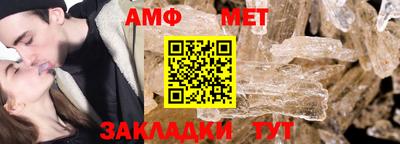 меф VHQ Славянск-на-Кубани