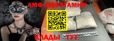 амф Славгород