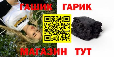амф Славгород