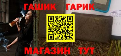 амф Славгород