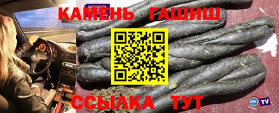 MDMA Сланцы