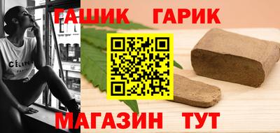 амф Славгород