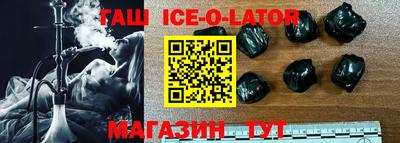 MDMA Сланцы