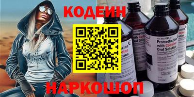 MDMA Сланцы