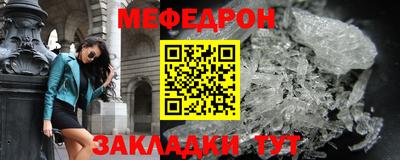 амф Славгород
