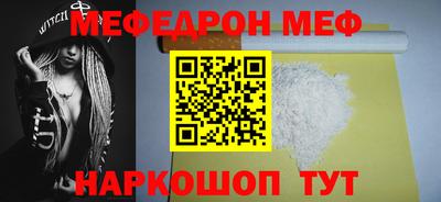 MDMA Сланцы