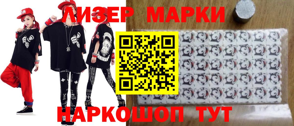 ЛСД экстази ecstasy Новозыбков